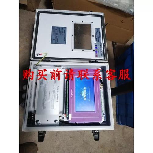 议价议价.万维环保数采仪w5100hb-iii,通讯方式-无线,工厂闲