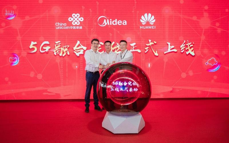广东首个5g全连接智能制造示范工厂落户顺德