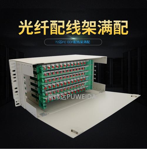 慈溪市锐速通信设备厂