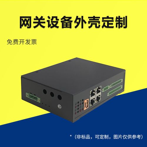 机箱电源铝开关金属外壳工厂家订制 网关设备外壳定制